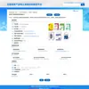 Xianhui Baibu Tinctura Líquido Antibacteriano 100ml Piolhos da Cabeça, Piolhos Púbicos, Piolhos do Corpo, Ovos de Piolhos, Spray de Limpeza Instantânea de Piolhos