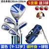 Polo golf nuevo juego de palos de golf para niños y niñas juego de varillas para principiantes varilla de práctica de carbono