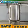 Tanque de Armazenamento de 500 Litros Preço Tanque de Armazenamento de Aço Inoxidável Fabricante Tanque de Água Personalizado Tanque de Bebidas Tanque de Armazenamento de Líquidos Lácteos de Suco