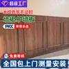 Painéis de Parede Estilo Chinês, Decoração de Interiores Estilo Americano, Painéis de Parede de Madeira Maciça, Fibra de Bambu Madeira Autoinstalável Parede de Fundo Decorativa Integrada Estilo Europeu