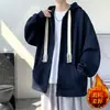 Nueva sudadera con cremallera para otoño e invierno para hombre, chaqueta casual holgada estilo Hong Kong, top con capucha versátil simple y moderno