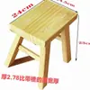 Bancos Pequeños de Madera, Bancos para Cambiarse los Zapatos, Bailar, Fiestas, Baile de Puente de la Abuela, Bancos Pequeños de Madera, Bancos