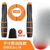 Hengkang Cuerda para Saltar Cuerda de Saltar Contadora Deportes en stock Chicas de Fábrica Conteo de Tiempo Lote Especial Examen de Henan