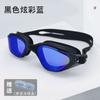 Gafas de natación para adultos impermeables antivaho suministros esenciales para natación venta al por mayor gafas unidas montura grande HD silicona gafas de natación