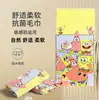 Toalha de Praia Bob Esponja Transfronteiriça, Toalha Fitness de Microfibra Secagem Rápida, Toalha de Banho Patrick Estrela, Toalha Absorvente, Toalha para Limpar Suor