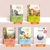 Los 4 volúmenes de barra de lectura feliz recomiendan bibliografía de lectura extracurricular escuela primaria grado 1-4 primero y segundo oficial genuino lectura