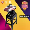 Ning Qian Lijadora de Banda de Escritorio Multifuncional Lijadora de Disco de Banda Vertical Máquina de Pulido Rectificado Dibujo de Superficie Metálica
