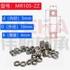 Rolamento miniatura MR74 MR84 MR104 MR85 MR95 MR105 MR115 rolamento de brinquedo