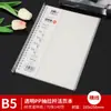 Cuaderno Espiral A5 Grueso para Estudiantes de Secundaria, Cuaderno Rayado para Preparación de Exámenes, Estudiantes Universitarios, Cuaderno de Extractos Estilo Ins, Alto Valor Estético