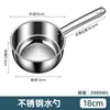 Cucharón de Agua de Acero Inoxidable, Grado Alimenticio, 1.2 mm de Espesor, para Uso Doméstico y Comercial, Mango Corto