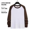 Productos en vivo otoño 200 gramos de algodón peinado largo hasta el hombro cuello redondo manga larga ropa de otoño color juvenil a juego camisa abrigo publicitaria