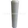 Adecuado para filtro de aceite hidráulico FAX-250*30 maquinaria de construcción petroquímica sistema hidráulico