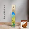 Pesa de papel regla miles de millas Jiangshan pesa de papel de cobre estudio cuatro tesoros presión regla de presión para caligrafía regla de latón creativo presión libro de presión presión