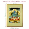 Buda Yuan Hui Nepal Pintura Thangka "General Kong Kong Segurando" Pintura Decorativa Corredor Estudo Pintura de Parede
