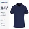 Playeras polo de nylon personalizadas con impresión de logo y bordado, ropa de trabajo corporativa de manga corta para verano, uniformes para grupos, playeras publicitarias