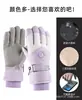 Guantes Gruesos, Cálidos, Resistentes al Desgaste, Antideslizantes, Cortavientos e Impermeables con Pantalla Táctil para Motociclismo, Ciclismo Invernal, Montañismo y Esquí para Hombres y Mujeres Personalizados