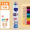 Lápis de cor Lápis de cor sem madeira apagável cor pincel de chumbo pincel de cor pincel de pintura profissional conjunto pintado à mão adulto oleoso