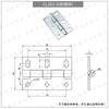Colección de Bisagras de Acero Inoxidable 304 para Puertas de Madera, Puertas de Gabinetes Industriales, Bisagras Plegables Engrosadas, Bisagras Plegables de Apertura Plana, Venta al por Mayor de Hojas Sueltas
