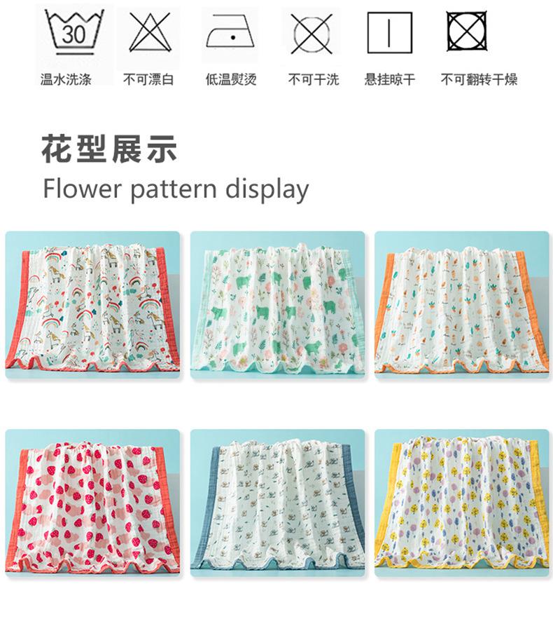 宽边浴巾_13