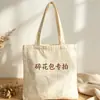 Bolsa Tote Aberta de Lona Costurada Estilo Retro Único Tendência 2025 Capacidade Extra Grande