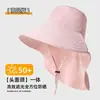 Chapéu de Palha com Acabamento em Renda, Chapéu Trançado Vazado para Mulheres, Chapéu de Sol para Passeio de Verão e Proteção Solar na Praia com Borda de Renda