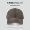 Chapéu de Sol Casual Cor Sólida Estilo Novo Transfronteiriço Lavado Versátil Boné de Baseball Retrô Versão Lisa Boné de Baseball Personalizável com Logo