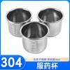 Vaso dosificador de medicina de acero inoxidable 304 con escala, Vaso medidor de líquido para medicina de 40 ml, Vaso pequeño para medicina, Vaso dosificador de medicina de acero inoxidable con borde