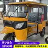 Triciclos de motocicleta de una y dos filas alimentados por combustible, tuktuks de exportación, vehículos eléctricos de alquiler para transporte de pasajeros en recorridos turísticos