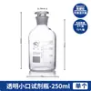 Garrafa Reagente de Vidro Marrom Shu Niu 500 1000ml Âmbar Boca Pequena Boca Fina Boca Fosca Garrafa Selada Real