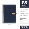 Cuadernos A5 al por mayor con logo personalizable, Cuadernos de oficina de negocios engrosados con grabado, Cuadernos de cubierta de cuero PU simples y exquisitos