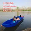Barco de plástico de couro bovino de camada dupla barco de pesca PE espessado barco de assalto de plástico bote de borracha pode ser equipado com motor de popa barco de pesca barco pequeno