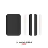 Batería Externa Apple Magsafe Carga Inalámbrica Antideslizante Material Negro Mate Completo Adecuado para Carcasa Protectora