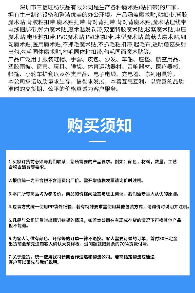 详情_11.jpg
