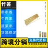 Brochetas de Bambú Desechables Fabricante Bobo Xiang Kuan Pueden Hervirse Brochetas de Bambú de Dibujos Animados Palitos para Brochetas Perforadores de Carne Brochetas