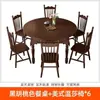 Mesa de Comedor de Madera Maciza Estilo Country Americano para Comedor del Hogar, Estilo Retro Francés, Mesa de Comedor Redonda Extensible y Plegable y Juego de Sillas Muebles