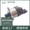0928400617 válvula solenoide de la unidad de control adecuada para válvula dosificadora de combustible SCV como camión sistema Doctor