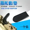 Juego de ganchos de mano para saxofón alto Juego de soporte de mano para saxofón tenor Juego de soporte de dedo para saxofón agudo