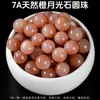 Jingde Joyería Cristales Naturales Perlas Redondas Accesorios para Joyería DIY Pulsera Perlas Pequeñas Perlas Semi-Terminadas Al por Mayor