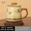 Taza de Té de Cerámica Cultural y Creativa de Dunhuang para Uso Personal en la Oficina, Taza con Separación de Té y Agua, Uso en el Hogar