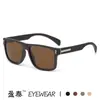 Novos óculos de sol quadrados estilosos para pesca e ciclismo para homens, com hastes de PC, versáteis e simples, óculos de sol masculinos com proteção solar para atividades ao ar livre, transfronteiriços