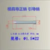Pasador Guía de Molde Pin de Alineación de Molde Punta Guía Pin de Alineación Guía Pin Punzón Punzón 1.5-6.0