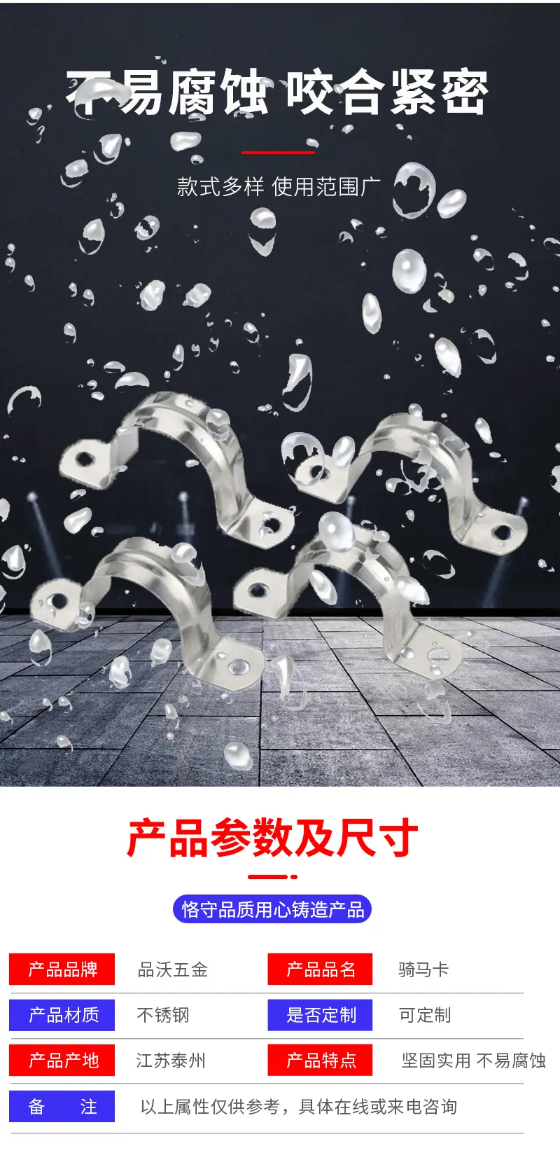 详情页_06.gif