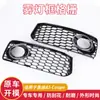 Adecuado para Audi A5 Coupé 08-12 Accesorios para Coche Marco de Luz Antiniebla Modificado Rejilla Inferior para Luz Antiniebla Marco de Luz