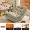 Sofá Perezoso para Recostarse y Dormir, Sillón de Ocio para Adultos, Sillón Individual para Balcón, Nuevo Modelo 2025 Mecedora Luna