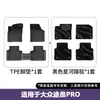 Adecuado para modelos 21-26 de Volkswagen Teramont/Teramont Pro, Hecho a Medida, Alfombrillas de Coche Completamente Ecológicas de TPE, Disponibles para Dropshipping