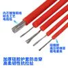 Cable de Alto Voltaje Agg Cable de Silicona de Alta Temperatura Jgg 10/15/20/30Kv CC CA 0.5/1/1.5/2.5 Metros Cuadrados
