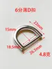 Venta al por mayor de fábrica Tornillos, Hebillas D, Accesorios de Hardware Ajustables Hechos a Mano para Bolsos, Hebillas Metálicas Semicirculares, Hebillas de Herradura, Hebillas en Forma de D