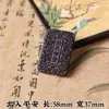 Pingente Amuleto de Segurança da Marca Hexiang, Pingente de Incenso de Medicina Tradicional Chinesa Natural, Acessório de Pulseira de Contas Hexiang
