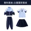 Uniformes de Béisbol para Niños, Conjunto de Tres Piezas para Primavera y Otoño, Uniformes de Escuela Primaria, Uniformes Verdes de Clase Estilo Academia, Uniformes de Otoño e Invierno para Jardín de Infancia
