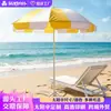 Sombrillas de Playa Personalizadas Transfronterizas con Rayas Verticales Amarillas y Blancas, Sombrillas de Sol para Zonas de Ocio en Parques de Atracciones, Sombrillas para Puestos Exteriores, Sombrillas Impresas